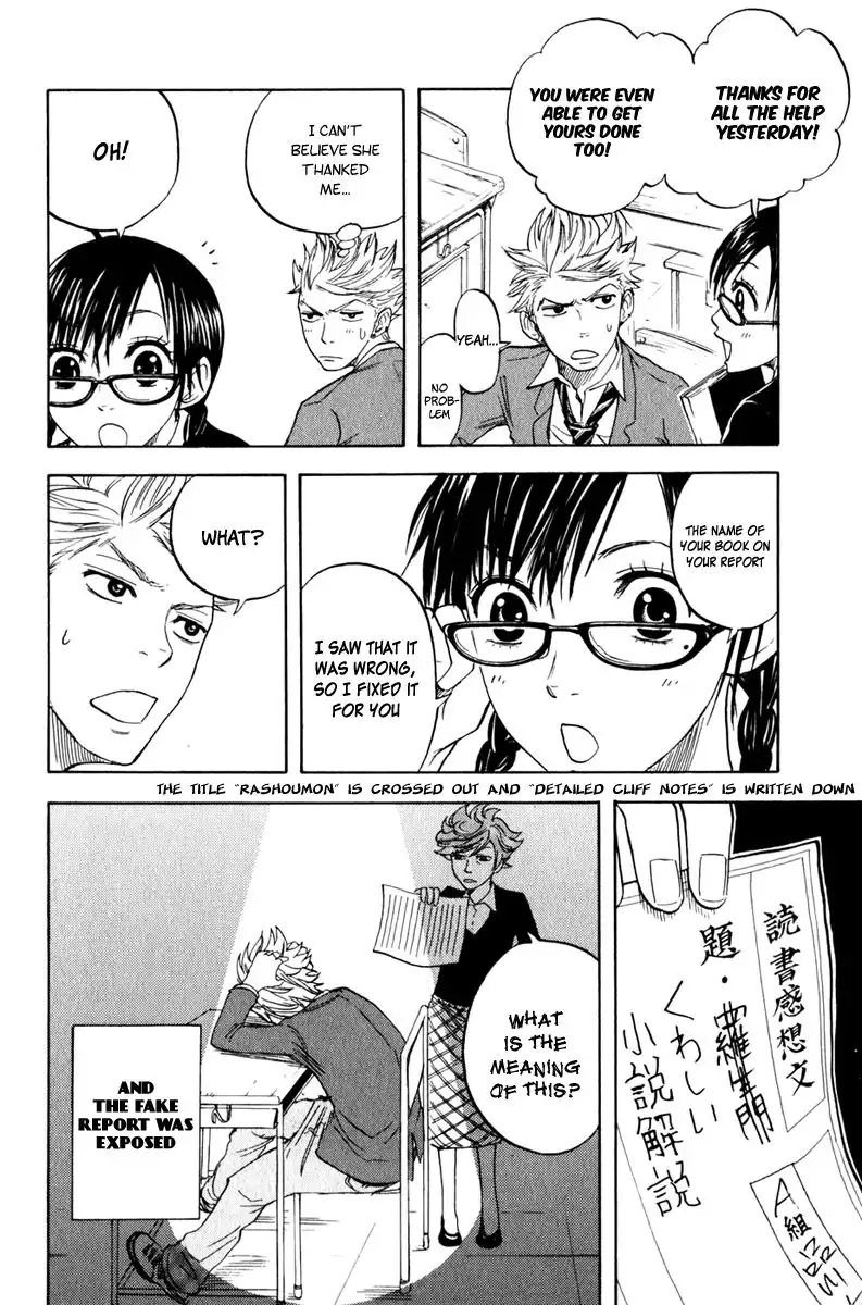 Yankee kun to Megane chan Chapter 15 20